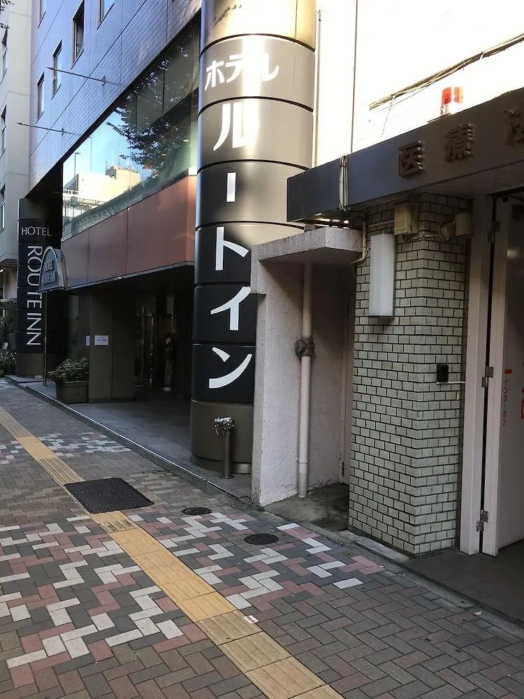 Hotel Route-Inn Tokyo Ikebukuro