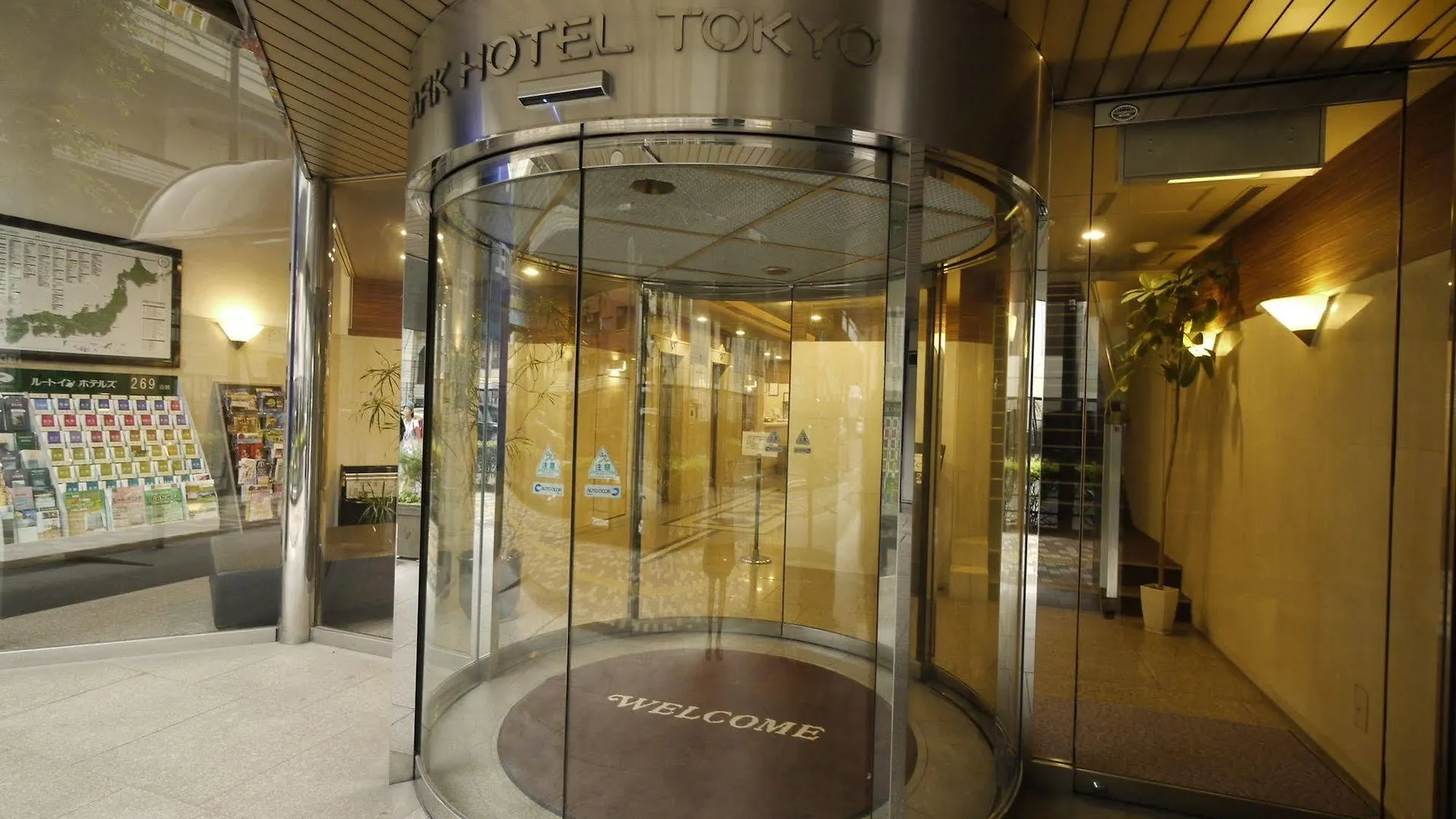 Hotel Route-Inn Tokyo Ikebukuro