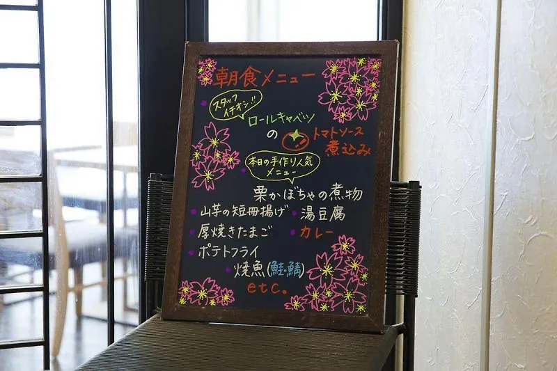 ***  Hotel Route-Inn Tokyo Ikebukuro Japán